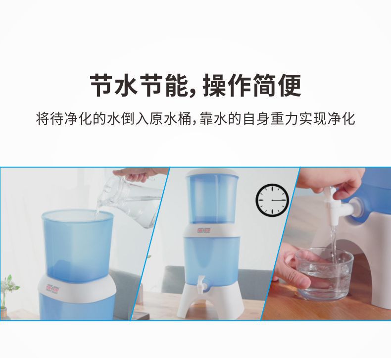 凈易家用陶瓷膜重力凈水器節(jié)能節(jié)水環(huán)保,操作簡便