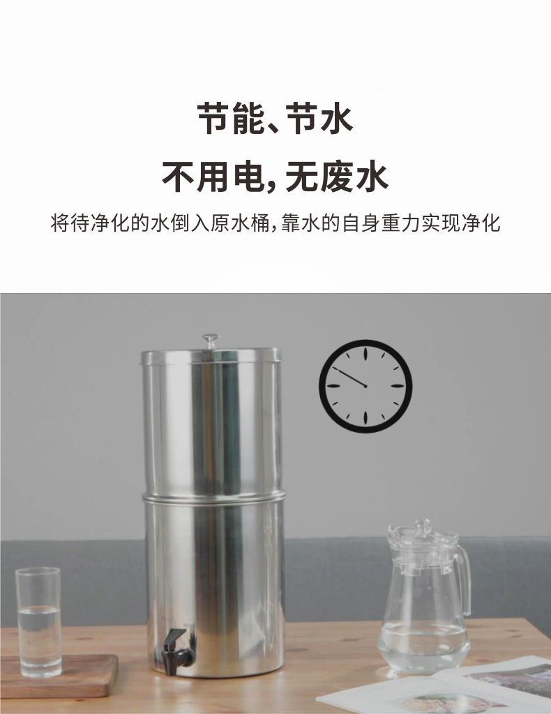 凈易重力凈水器不用電無(wú)廢水,節(jié)能環(huán)保