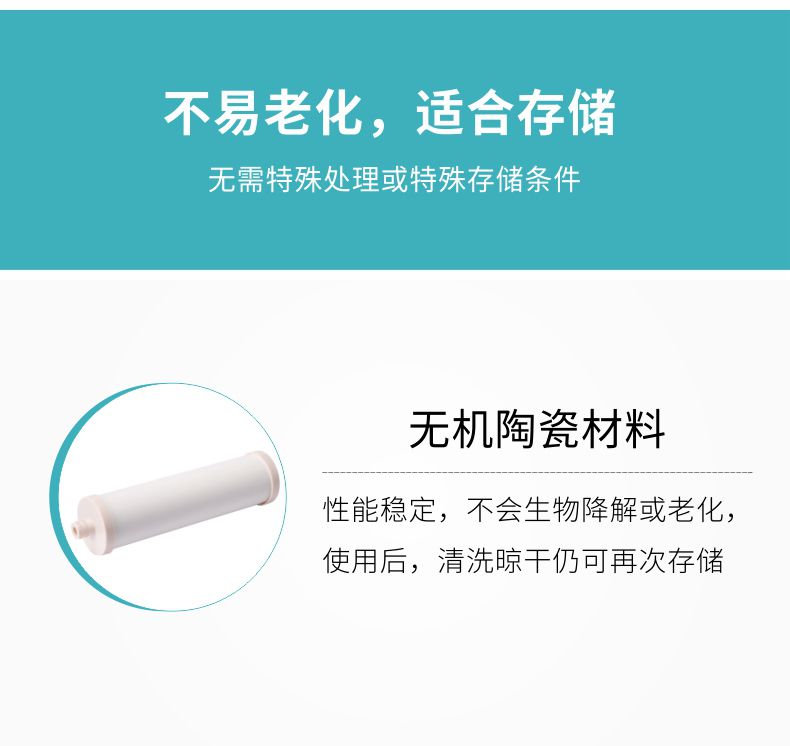 凈易野外便攜式應(yīng)急救援凈水器采用無(wú)機(jī)陶瓷膜濾芯不易老化適合存儲(chǔ)
